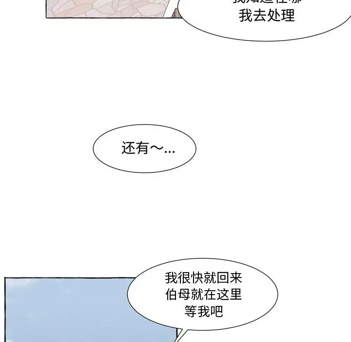 金刚芭比的异次元之旅[顶通]韩漫全集-第 27 话无删减无遮挡章节图片 
