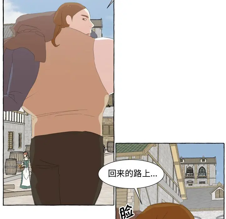 金刚芭比的异次元之旅[顶通]韩漫全集-第 27 话无删减无遮挡章节图片 
