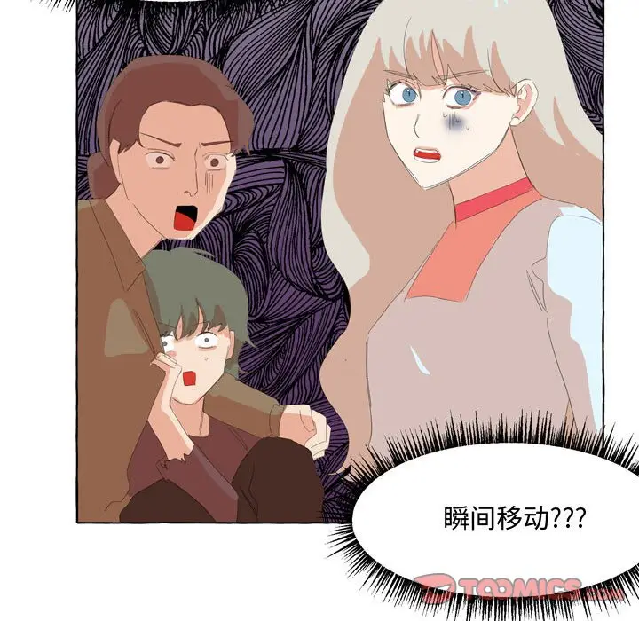 金刚芭比的异次元之旅[顶通]韩漫全集-第 27 话无删减无遮挡章节图片 