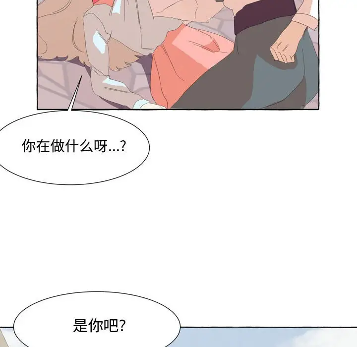 金刚芭比的异次元之旅[顶通]韩漫全集-第 27 话无删减无遮挡章节图片 
