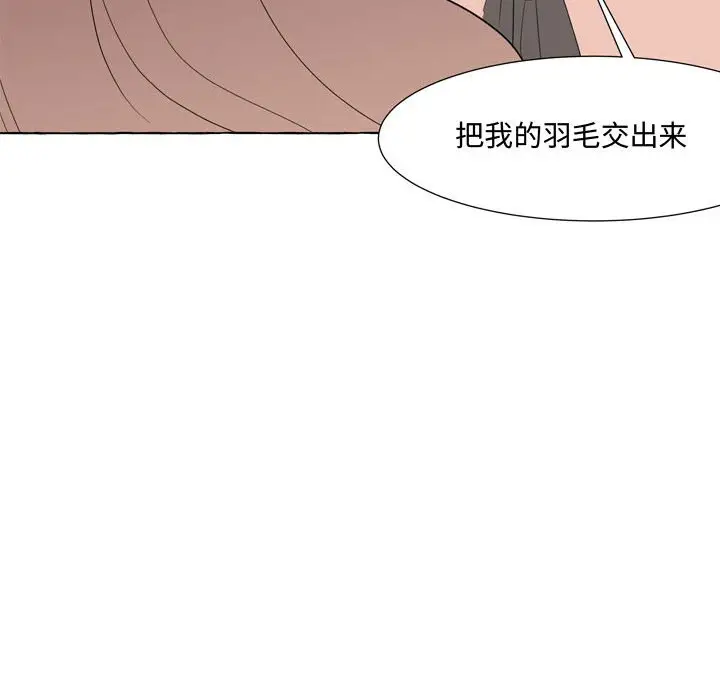 金刚芭比的异次元之旅[顶通]韩漫全集-第 27 话无删减无遮挡章节图片 