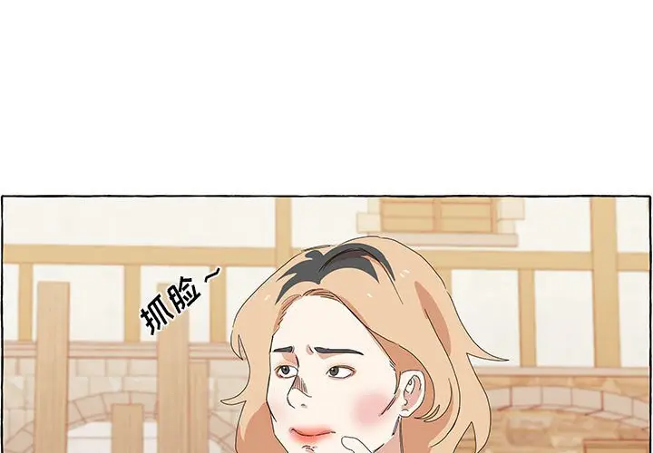 金刚芭比的异次元之旅[顶通]韩漫全集-第 28 话无删减无遮挡章节图片 