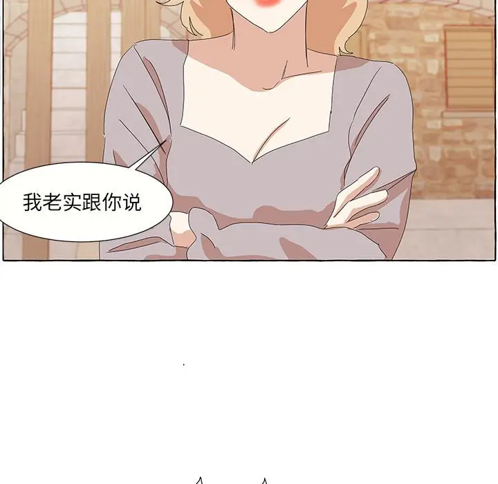 金刚芭比的异次元之旅[顶通]韩漫全集-第 28 话无删减无遮挡章节图片 