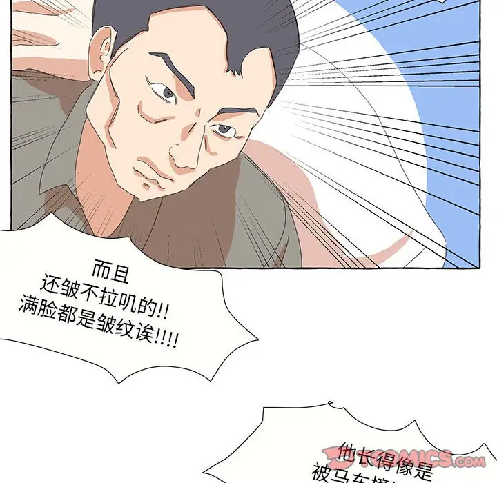 金刚芭比的异次元之旅[顶通]韩漫全集-第 28 话无删减无遮挡章节图片 