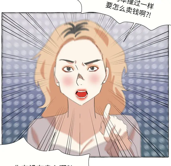 金刚芭比的异次元之旅[顶通]韩漫全集-第 28 话无删减无遮挡章节图片 