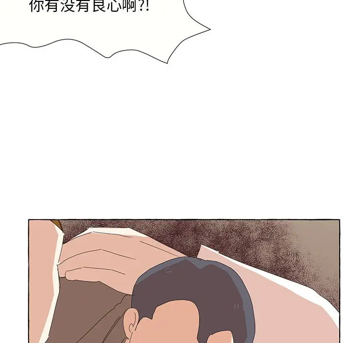 金刚芭比的异次元之旅[顶通]韩漫全集-第 28 话无删减无遮挡章节图片 