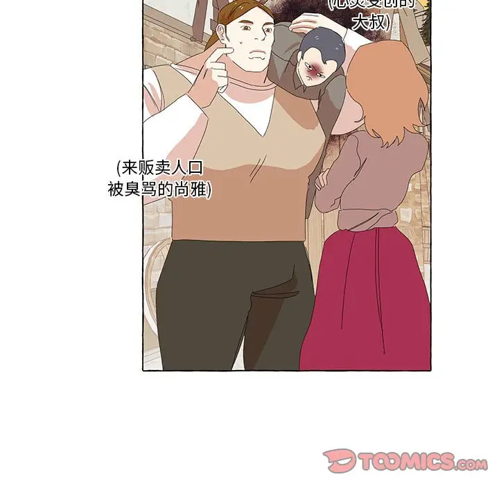 金刚芭比的异次元之旅[顶通]韩漫全集-第 28 话无删减无遮挡章节图片 