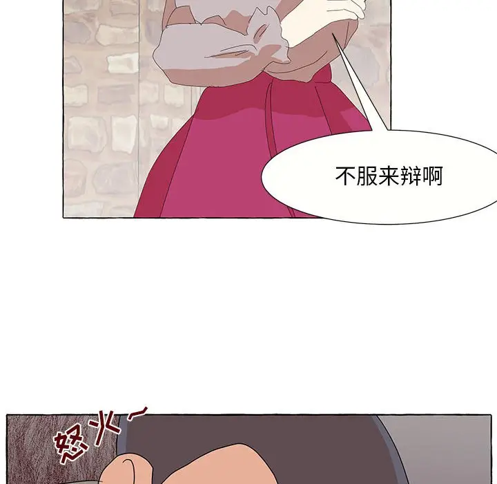 金刚芭比的异次元之旅[顶通]韩漫全集-第 28 话无删减无遮挡章节图片 