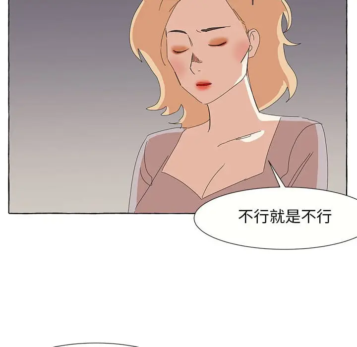 金刚芭比的异次元之旅[顶通]韩漫全集-第 28 话无删减无遮挡章节图片 