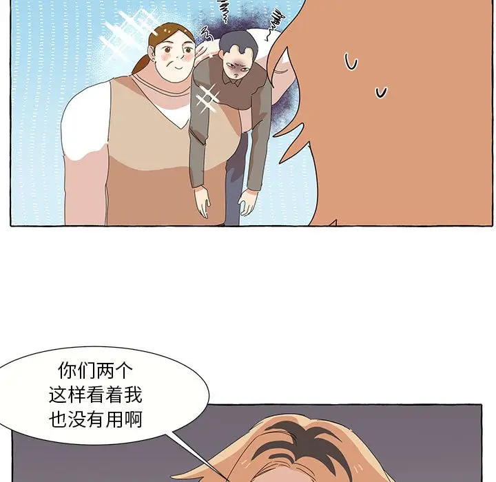 金刚芭比的异次元之旅[顶通]韩漫全集-第 28 话无删减无遮挡章节图片 