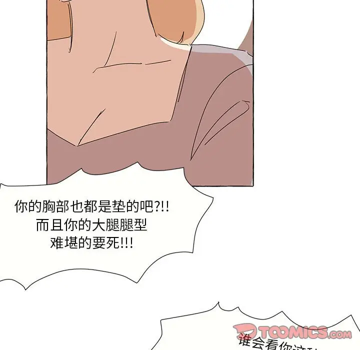 金刚芭比的异次元之旅[顶通]韩漫全集-第 28 话无删减无遮挡章节图片 