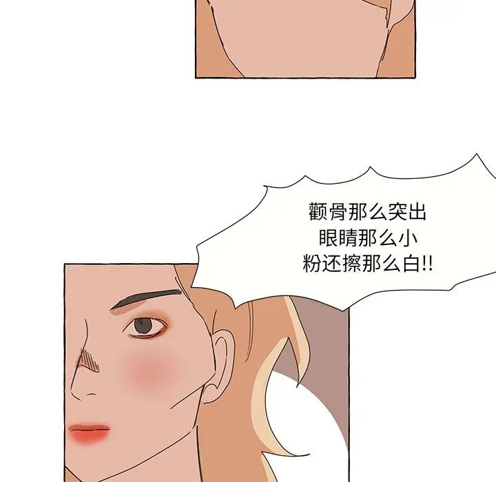 金刚芭比的异次元之旅[顶通]韩漫全集-第 28 话无删减无遮挡章节图片 