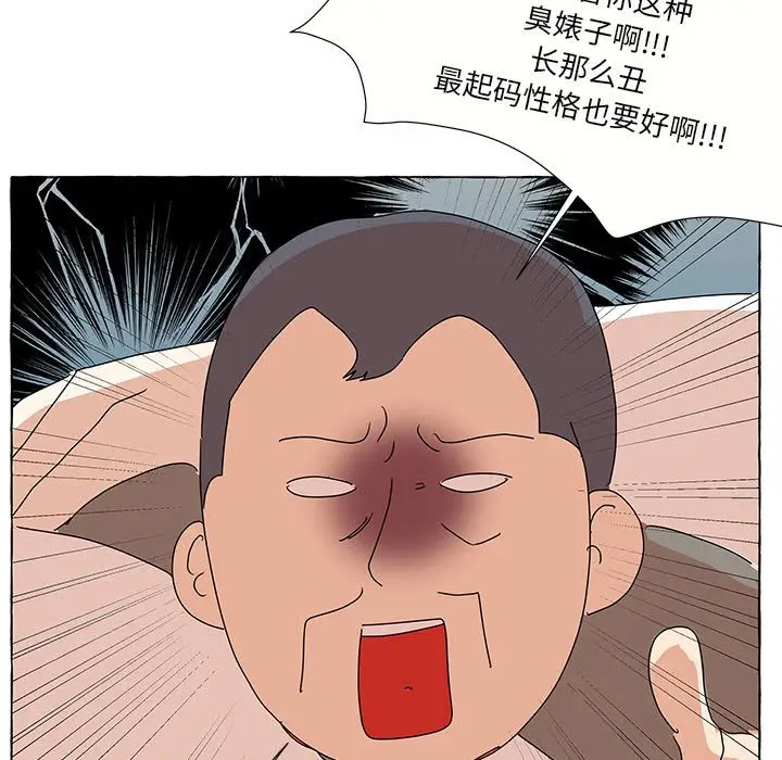 金刚芭比的异次元之旅[顶通]韩漫全集-第 28 话无删减无遮挡章节图片 