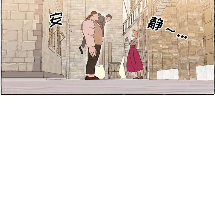 金刚芭比的异次元之旅[顶通]韩漫全集-第 28 话无删减无遮挡章节图片 