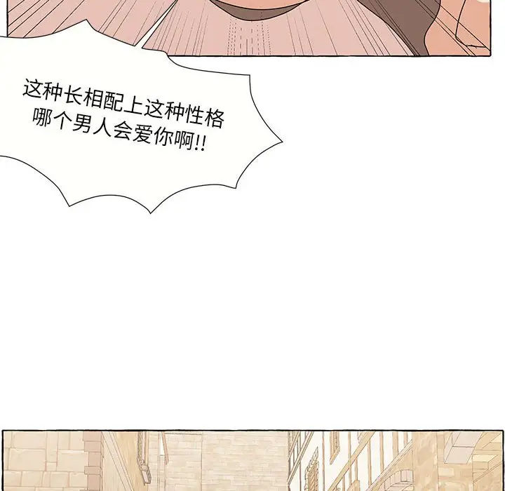 金刚芭比的异次元之旅[顶通]韩漫全集-第 28 话无删减无遮挡章节图片 