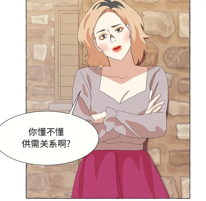 金刚芭比的异次元之旅[顶通]韩漫全集-第 28 话无删减无遮挡章节图片 