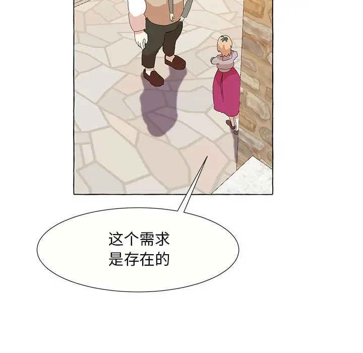 金刚芭比的异次元之旅[顶通]韩漫全集-第 28 话无删减无遮挡章节图片 