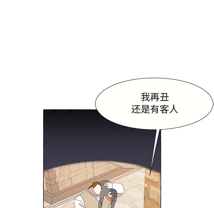 金刚芭比的异次元之旅[顶通]韩漫全集-第 28 话无删减无遮挡章节图片 