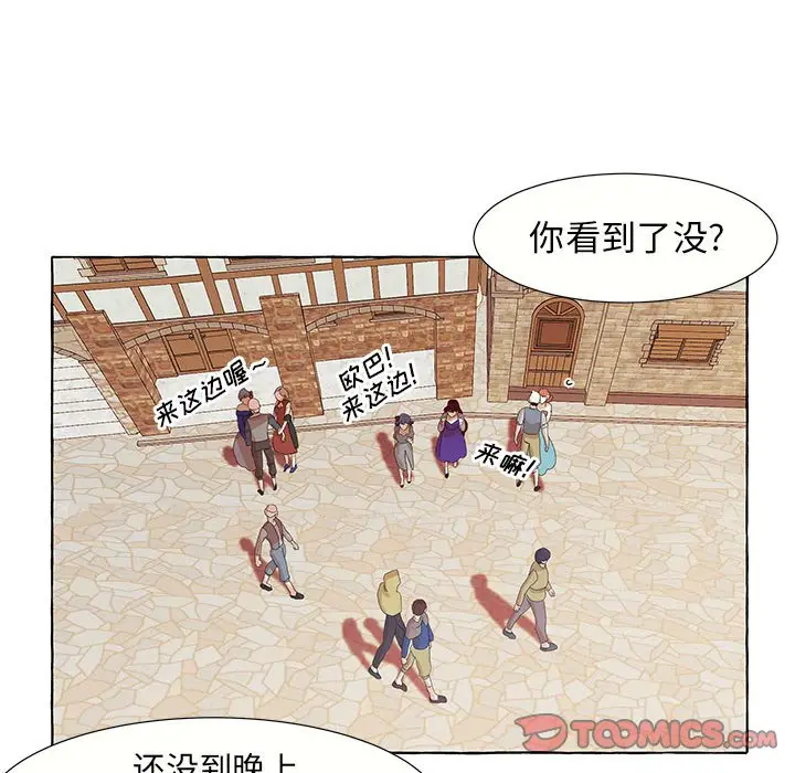 金刚芭比的异次元之旅[顶通]韩漫全集-第 28 话无删减无遮挡章节图片 