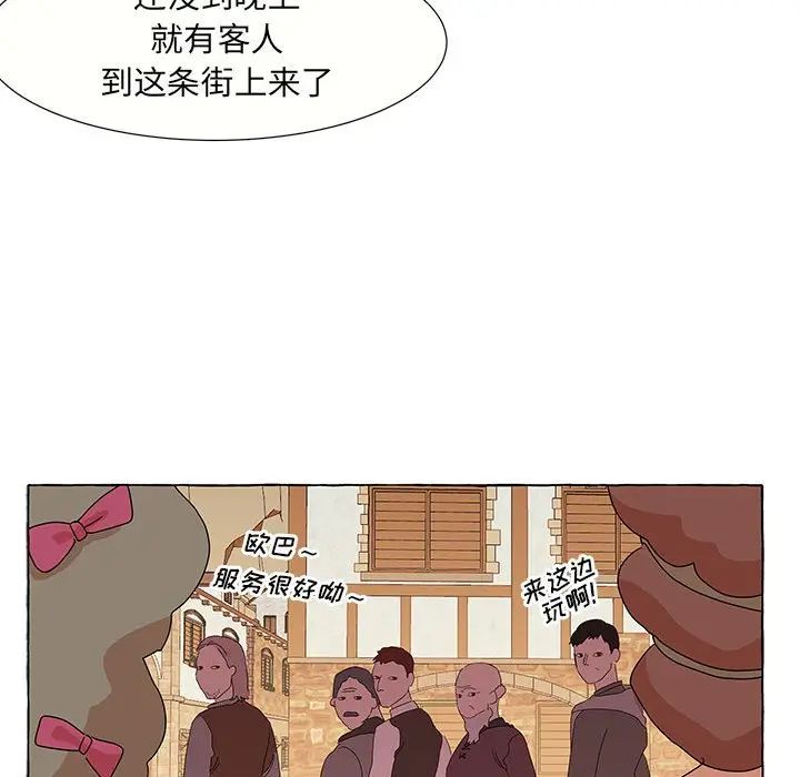 金刚芭比的异次元之旅[顶通]韩漫全集-第 28 话无删减无遮挡章节图片 