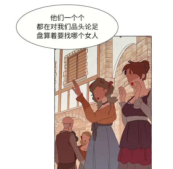 金刚芭比的异次元之旅[顶通]韩漫全集-第 28 话无删减无遮挡章节图片 