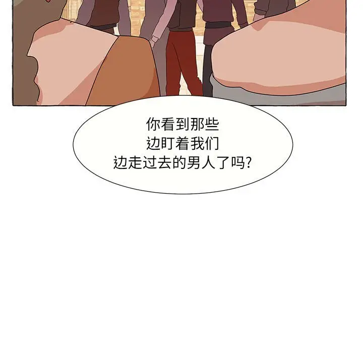 金刚芭比的异次元之旅[顶通]韩漫全集-第 28 话无删减无遮挡章节图片 