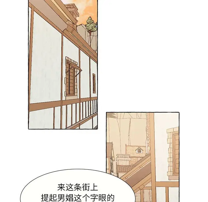 金刚芭比的异次元之旅[顶通]韩漫全集-第 28 话无删减无遮挡章节图片 