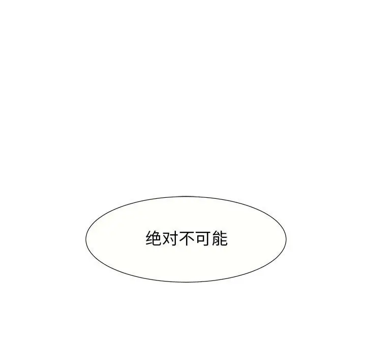 金刚芭比的异次元之旅[顶通]韩漫全集-第 28 话无删减无遮挡章节图片 