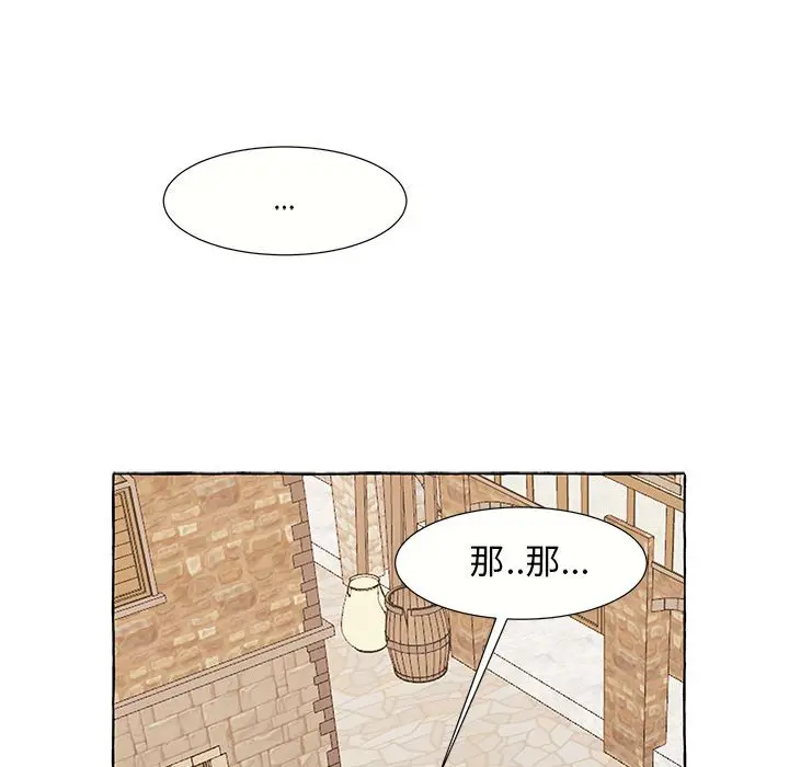 金刚芭比的异次元之旅[顶通]韩漫全集-第 28 话无删减无遮挡章节图片 