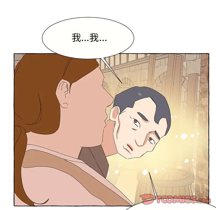 金刚芭比的异次元之旅[顶通]韩漫全集-第 28 话无删减无遮挡章节图片 