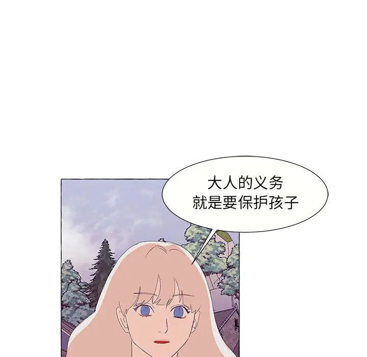 金刚芭比的异次元之旅[顶通]韩漫全集-第 28 话无删减无遮挡章节图片 