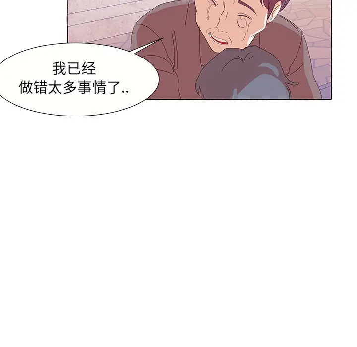 金刚芭比的异次元之旅[顶通]韩漫全集-第 28 话无删减无遮挡章节图片 