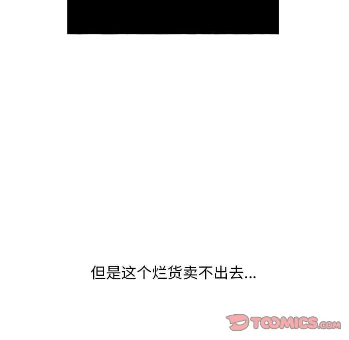 金刚芭比的异次元之旅[顶通]韩漫全集-第 28 话无删减无遮挡章节图片 