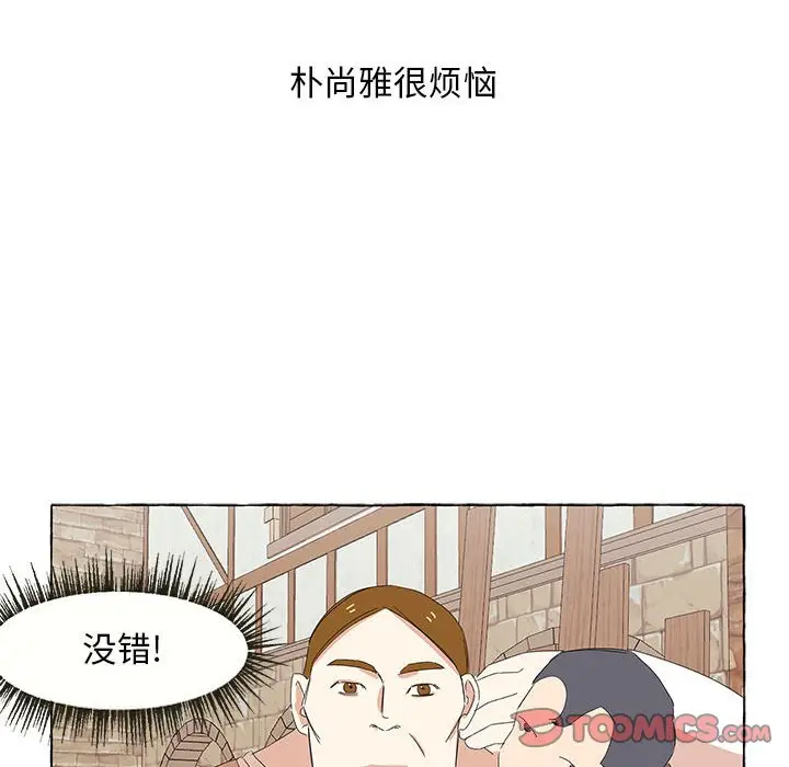 金刚芭比的异次元之旅[顶通]韩漫全集-第 28 话无删减无遮挡章节图片 