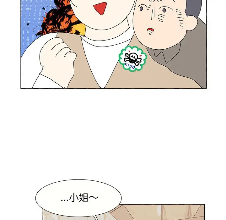金刚芭比的异次元之旅[顶通]韩漫全集-第 28 话无删减无遮挡章节图片 