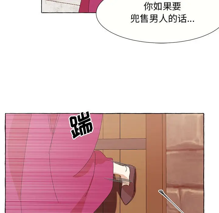 金刚芭比的异次元之旅[顶通]韩漫全集-第 28 话无删减无遮挡章节图片 