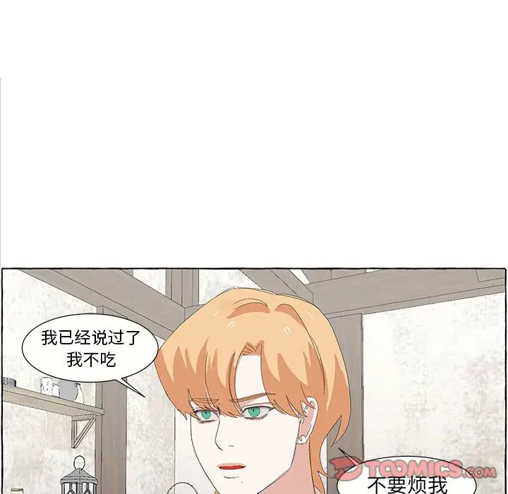 金刚芭比的异次元之旅[顶通]韩漫全集-第 28 话无删减无遮挡章节图片 