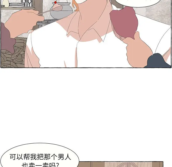 金刚芭比的异次元之旅[顶通]韩漫全集-第 28 话无删减无遮挡章节图片 