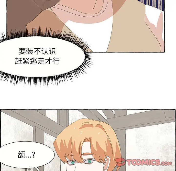 金刚芭比的异次元之旅[顶通]韩漫全集-第 28 话无删减无遮挡章节图片 