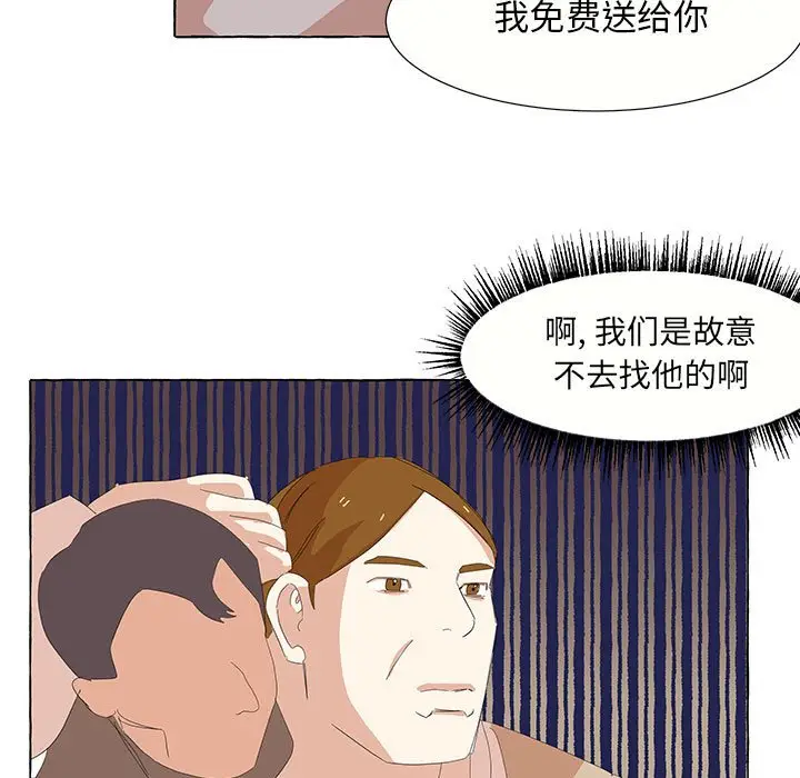 金刚芭比的异次元之旅[顶通]韩漫全集-第 28 话无删减无遮挡章节图片 