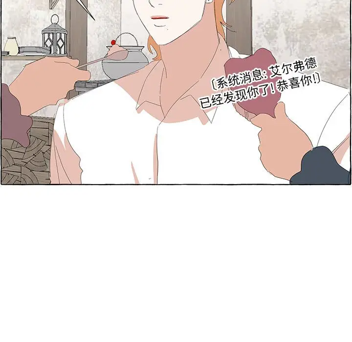 金刚芭比的异次元之旅[顶通]韩漫全集-第 28 话无删减无遮挡章节图片 