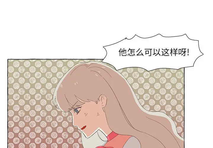 金刚芭比的异次元之旅[顶通]韩漫全集-第 29 话无删减无遮挡章节图片 