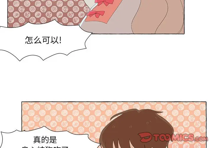 金刚芭比的异次元之旅[顶通]韩漫全集-第 29 话无删减无遮挡章节图片 