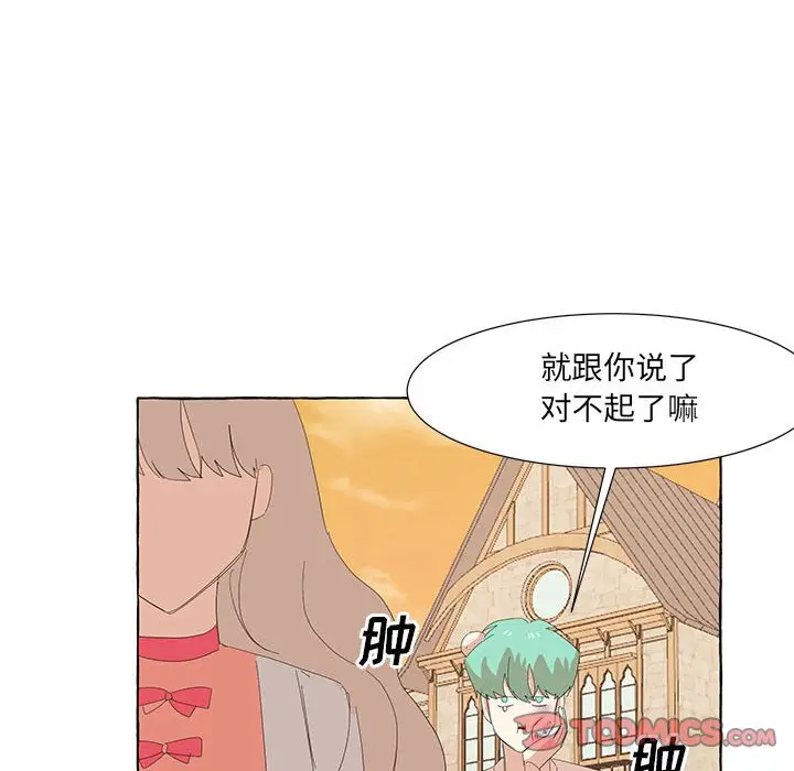 金刚芭比的异次元之旅[顶通]韩漫全集-第 29 话无删减无遮挡章节图片 
