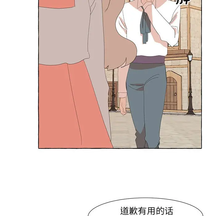 金刚芭比的异次元之旅[顶通]韩漫全集-第 29 话无删减无遮挡章节图片 