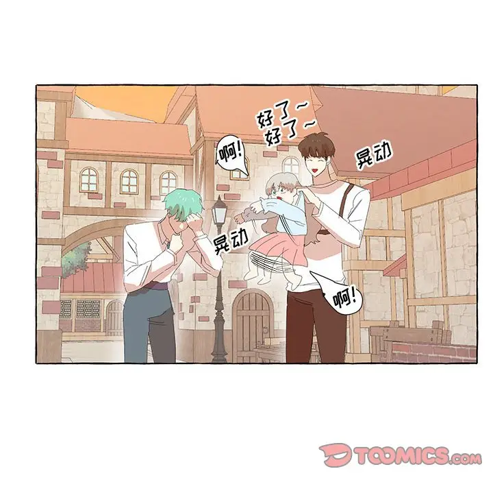 金刚芭比的异次元之旅[顶通]韩漫全集-第 29 话无删减无遮挡章节图片 
