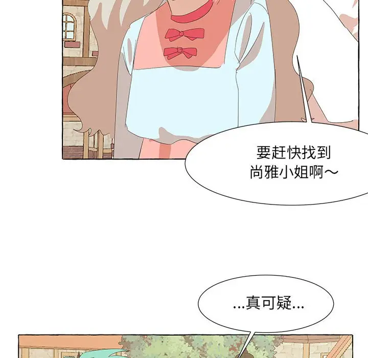 金刚芭比的异次元之旅[顶通]韩漫全集-第 29 话无删减无遮挡章节图片 