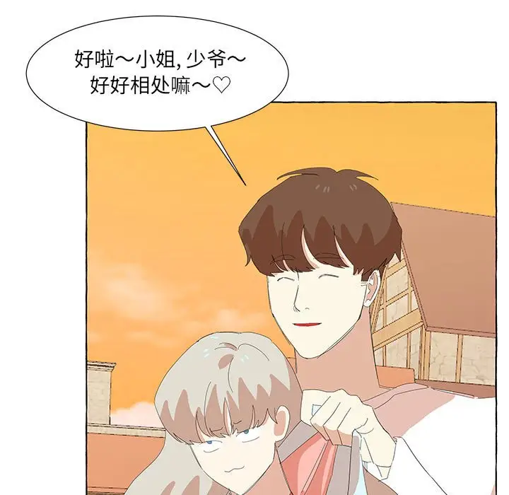 金刚芭比的异次元之旅[顶通]韩漫全集-第 29 话无删减无遮挡章节图片 