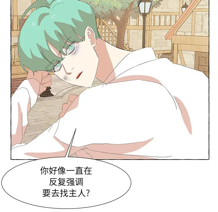 金刚芭比的异次元之旅[顶通]韩漫全集-第 29 话无删减无遮挡章节图片 