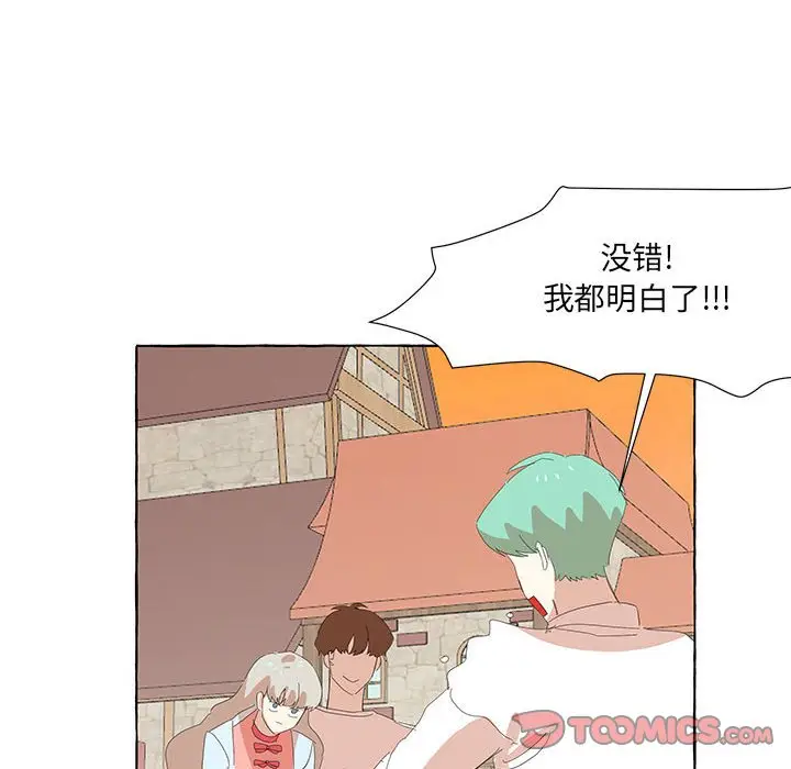 金刚芭比的异次元之旅[顶通]韩漫全集-第 29 话无删减无遮挡章节图片 
